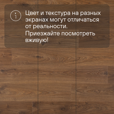 Ламинат Quick Step Perspective Hydro (Rus) PER1492 Дуб белый медиум
