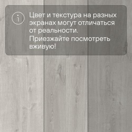 Alpha Vinyl Medium Planks AVMP 40201 Дуб хлопковый светло-серый