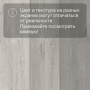 Alpha Vinyl Medium Planks AVMP 40201 Дуб хлопковый светло-серый