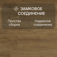 Ламинат Quick Step Majestic MJ3546 Дуб лесной массив натуральный