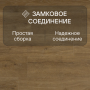Ламинат Quick Step Majestic MJ3546 Дуб лесной массив натуральный