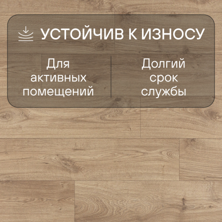 Ламинат Quick Step Eligna Wide 8 33 V4 UWH 8634 Дуб ивовый