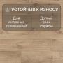 Ламинат Quick Step Eligna Wide 8 33 V4 UWH 8634 Дуб ивовый