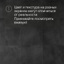 QS Alpha Vinyl ILLUME плитка AVMTU 40326 Мягкий графит