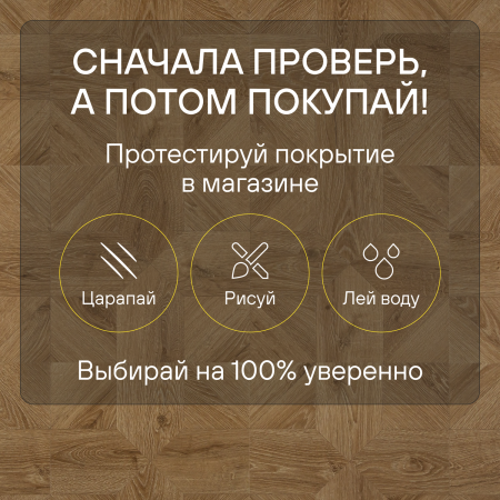 Ламинат Quick Step Impressive Patterns Ultra (Rus) IPU 4143 Дуб природный бежевый брашированный