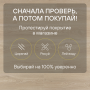 Ламинат Quick Step Impressive IM8472 Дуб рассветный