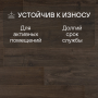 Ламинат Quick Step Impressive Ultra IMU1849 Дуб коричневый