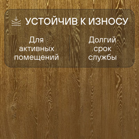 Ламинат Quick Step Desire UC 3465 Дуб натуральный золотистый