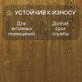 Ламинат Quick Step Desire UC 3465 Дуб натуральный золотистый