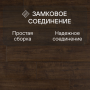 Ламинат Quick Step Impressive IM1851 Дуб деревенский