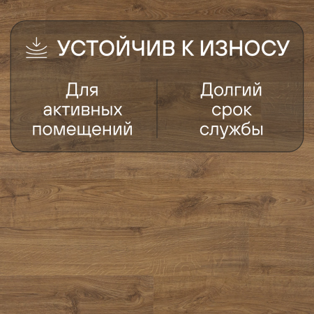 Ламинат Quick Step Eligna U3458 Дуб теплый натуральный промасленный
