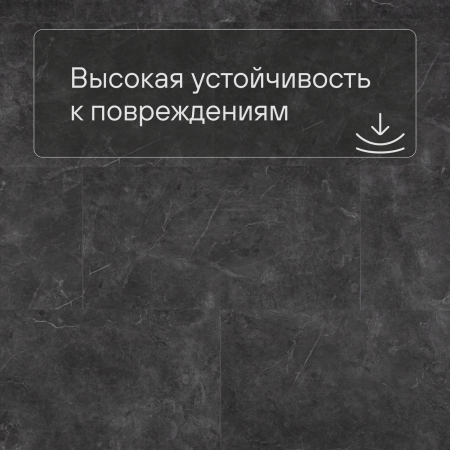 QS SPC Volcano VSPC 20254 Мрамор серый