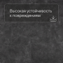 QS SPC Volcano VSPC 20254 Мрамор серый