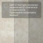 QS Second choice Alpha ORO SPE40295 - AVSTU 40295 Мрамор светло-серый