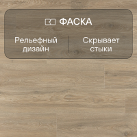 Ламинат Quick Step Impressive IM8467 Дуб кедровый