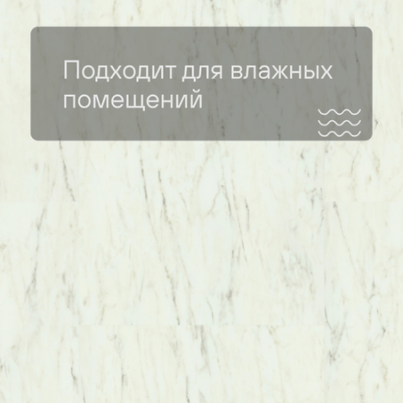 QS Vinyl Flex BLUSH плитка SGTC 20305 Мрамор белый лунный