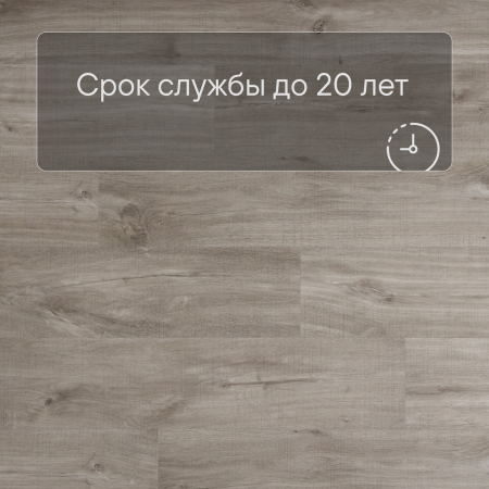 QS Second choice Alpha BLOS BASE  SPE40030 - AVSPT 40030 Дуб каньон серый пилёный