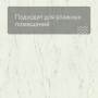 QS Vinyl Flex BLUSH плитка SGTC 20305 Мрамор белый лунный
