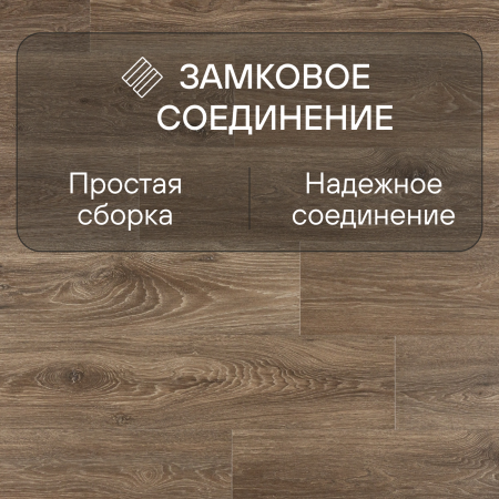 Ламинат Quick Step Impressive Ultra IMU8469 Дуб гранитный