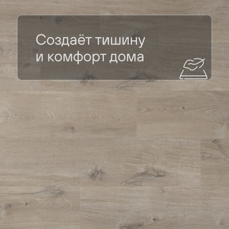 Alpha Vinyl Medium Planks AVMP 40103 Дуб хлопковый бежевый