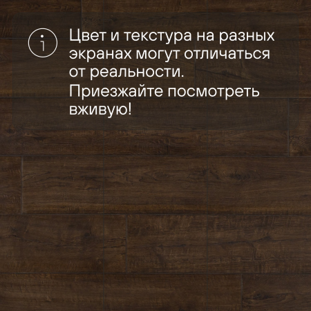 Ламинат Quick Step Impressive IM1851 Дуб деревенский