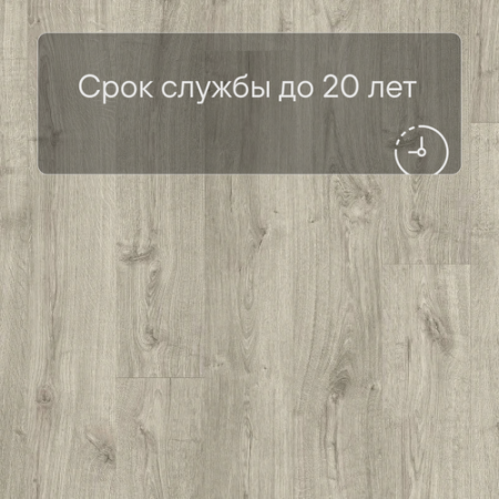 QS LIVYN Pulse Glue Plus PUGP 40089 Дуб осенний теплый серый