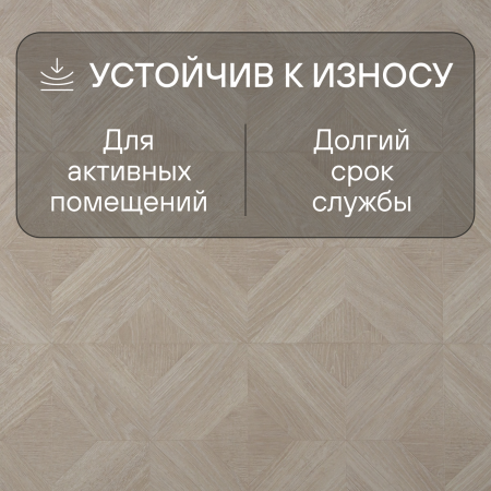 Ламинат Quick Step Impressive Patterns Ultra (Rus) IPU 4672 Дуб палаццо бежевый