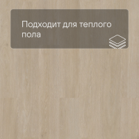 QS Vinyl Flex LIV планка SGSPC 20317 Дуб сатиновый серо-бежевый