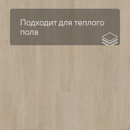 QS Vinyl Flex LIV планка SGSPC 20317 Дуб сатиновый серо-бежевый