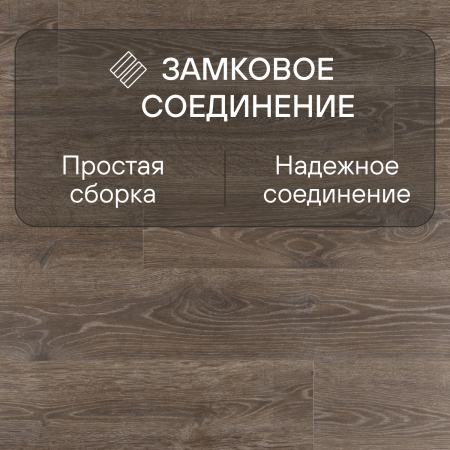 Ламинат Quick Step Majestic MJ3548 Дуб лесной массив коричневый