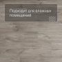 QS Second choice Alpha BLOS BASE  SPE40030 - AVSPT 40030 Дуб каньон серый пилёный