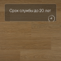 QS Alpha Vinyl BLOOM планка AVMPU 40098 Дуб чистый медовый