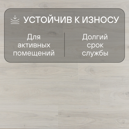 Ламинат Quick Step Impressive Ultra IMU8465 Дуб зимний