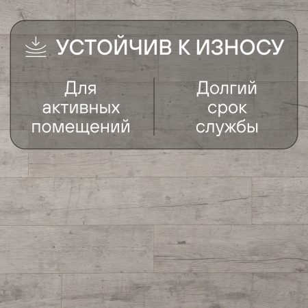 Ламинат Quick Step Perspective Hydro (Rus) PER6078 Дуб почтенный серый промасленный