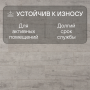 Ламинат Quick Step Perspective Hydro (Rus) PER6078 Дуб почтенный серый промасленный