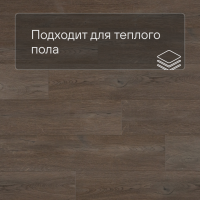 QS SPC Atmosphere ASPC 20244 Дуб коричневый