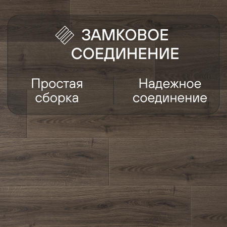 Ламинат Quick Step Capture Ultra SIU4766 Дуб коричневый брашированный