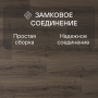 Ламинат Quick Step Capture Ultra SIU4766 Дуб коричневый брашированный