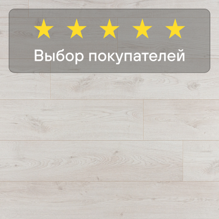 Ламинат Quick Step Eligna Wide 8 33 V4 UWH 8633 Дуб вересковый