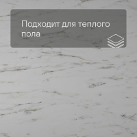 QS Alpha Vinyl ORO BASE плитка AVSTT 40136 Мрамор каррарский белый