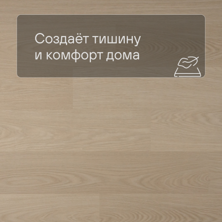 QS Second choice Alpha BLOS BASE  SPE40277 - AVSPT 40277 Дуб молочный