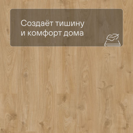 QS Vinyl Flex LIV планка SGSPC 20316 Дуб кантри коричневый