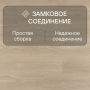 Ламинат Quick Step Impressive Ultra IMU8472 Дуб рассветный