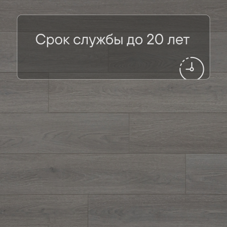 QS SPC Atmosphere ASPC 20246 Дуб светло-серый