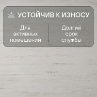 Ламинат Quick Step Perspective Hydro (Rus) PER1235 Сосна белая затертая
