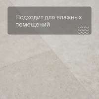 QS Alpha Vinyl ILLUME плитка AVMTU 40274 Бетон песчаный