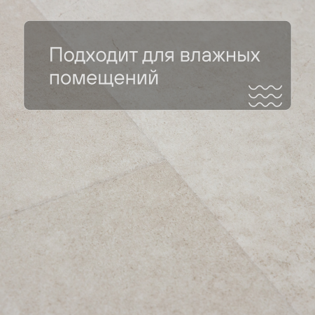 QS Alpha Vinyl ILLUME плитка AVMTU 40274 Бетон песчаный