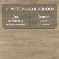 Ламинат Quick Step Impressive Ultra IMU8467 Дуб кедровый