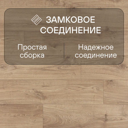 Ламинат Quick Step Eligna Wide 8 33 V4 UWH 8634 Дуб ивовый