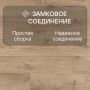 Ламинат Quick Step Eligna Wide 8 33 V4 UWH 8634 Дуб ивовый